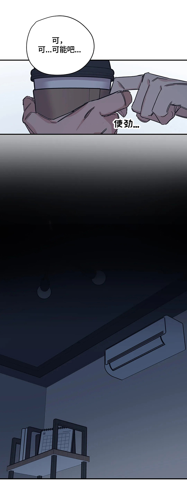 第30话6