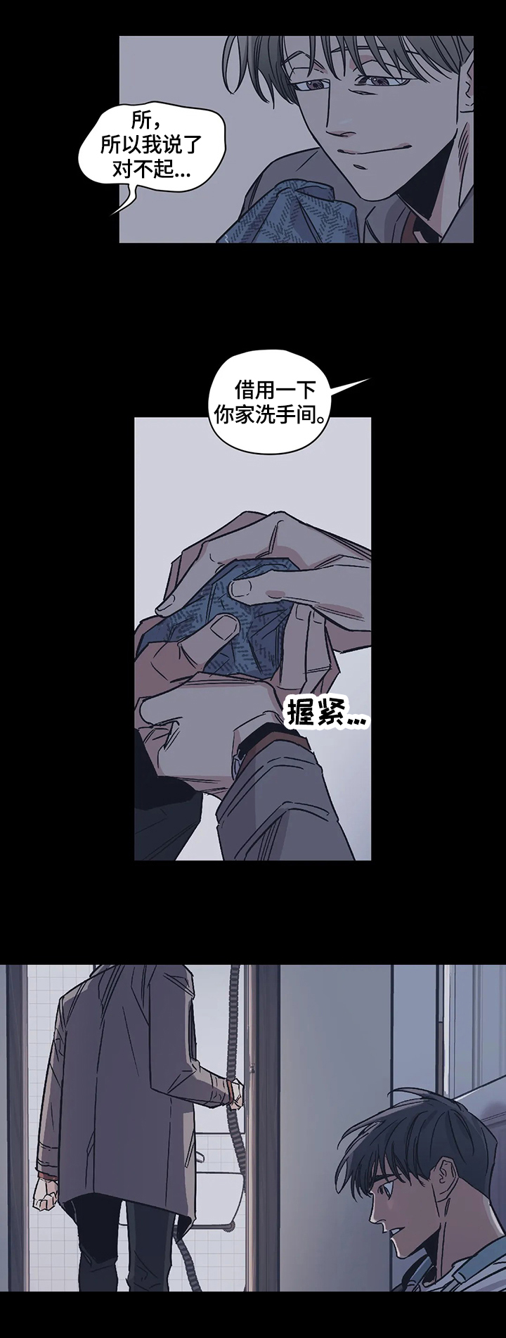 第26话6