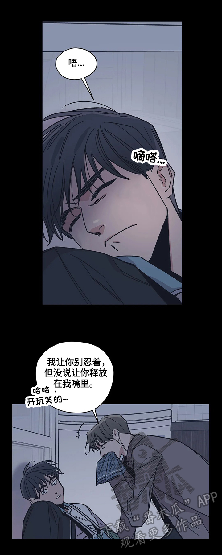 第26话5