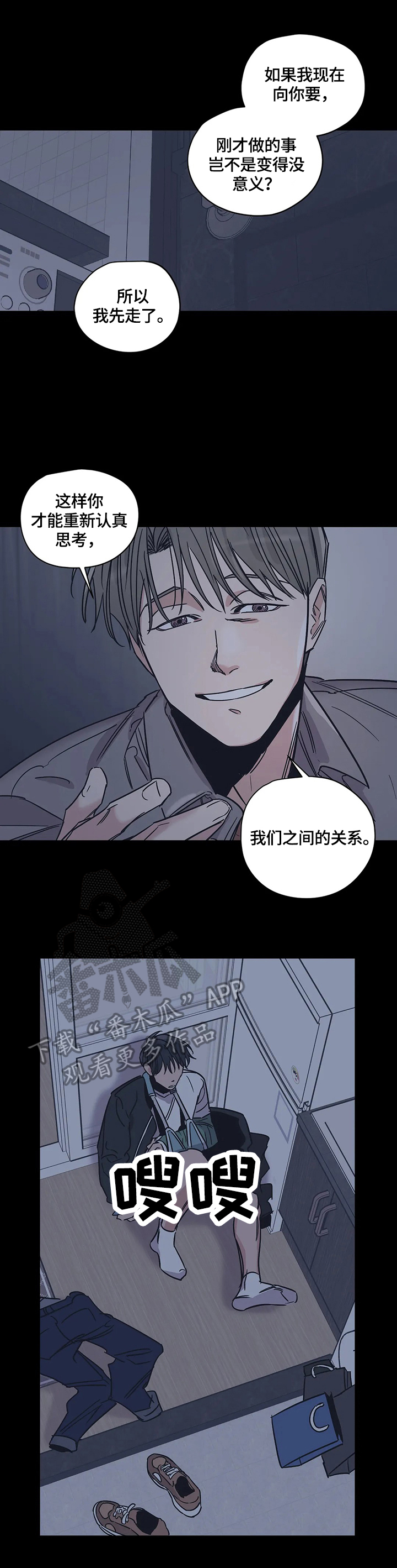 第26话9