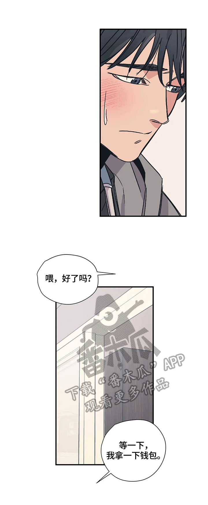 第22话8