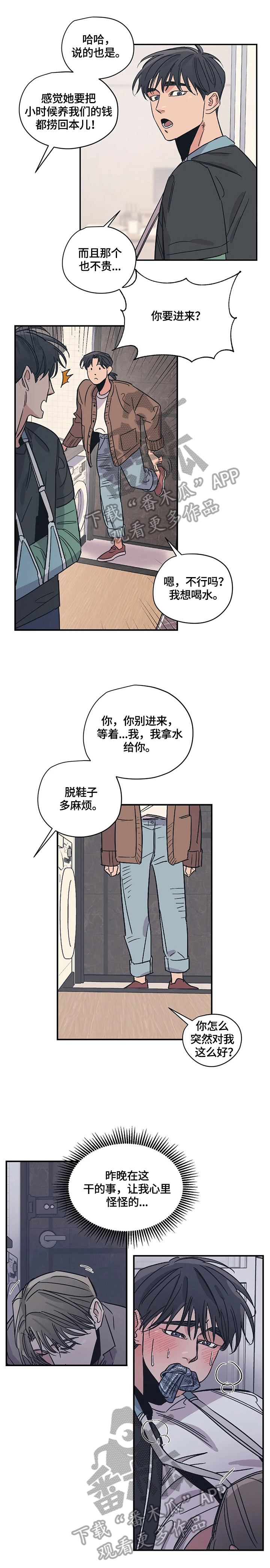 第22话5