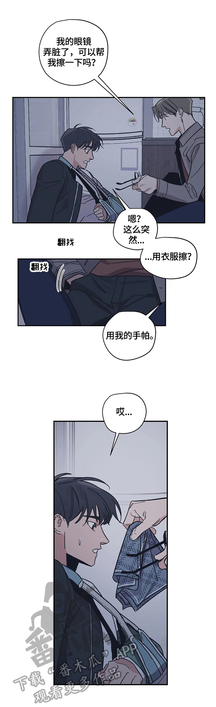 第21话4