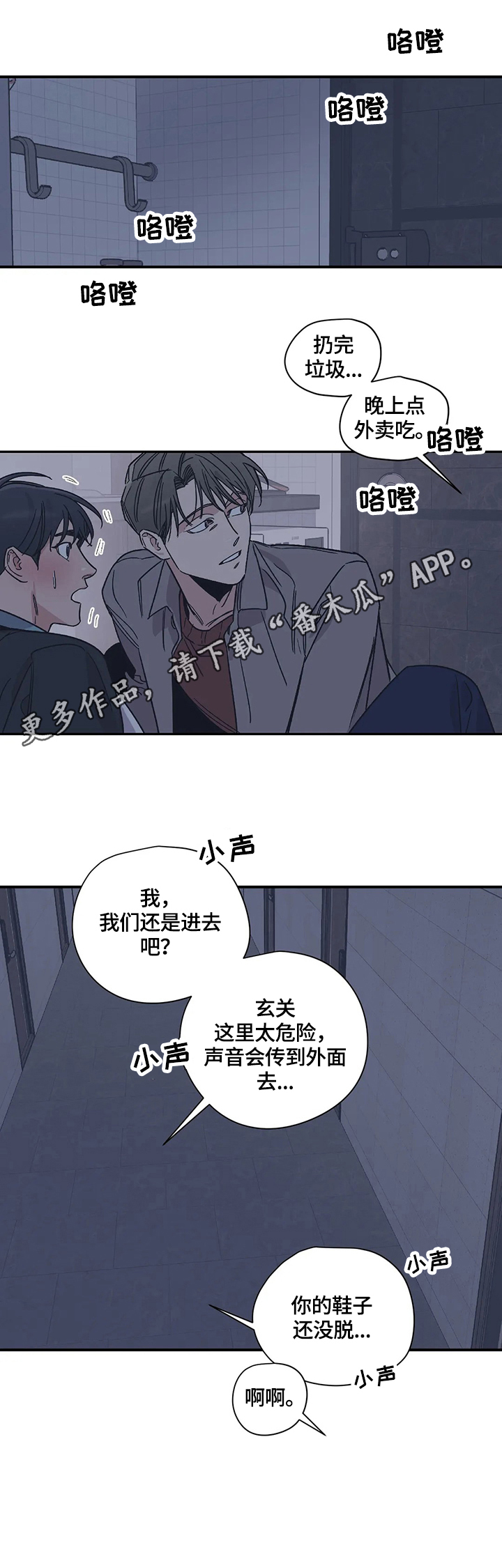 第21话6