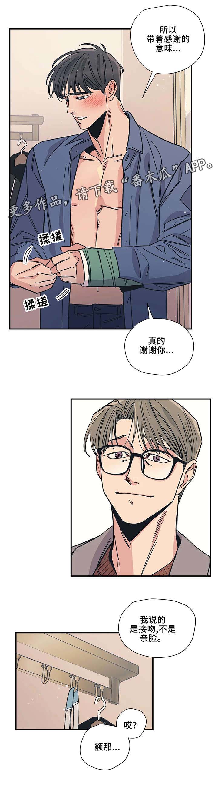 第19话4