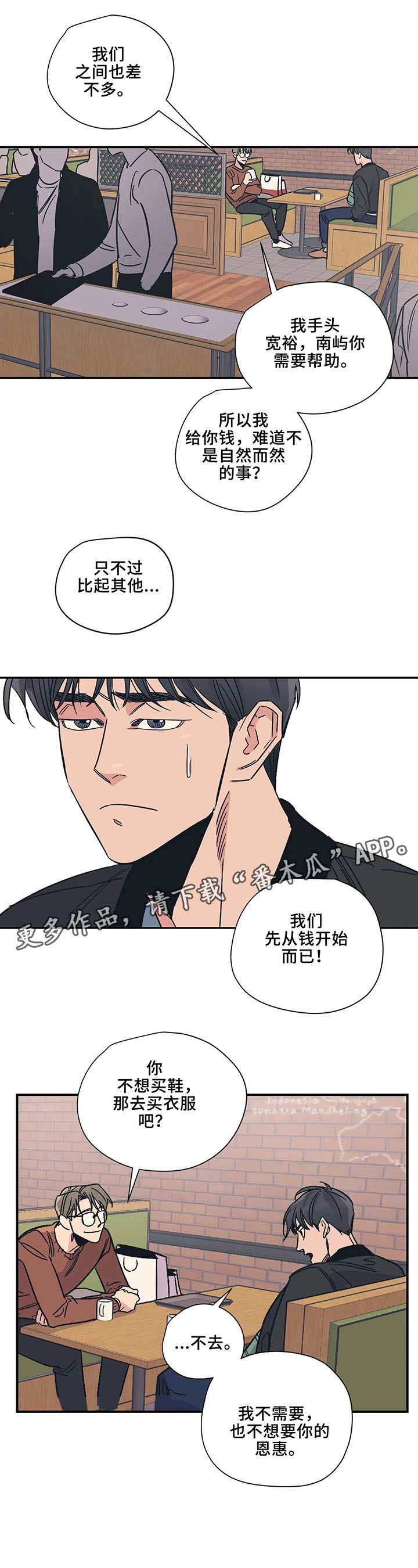 第18话2