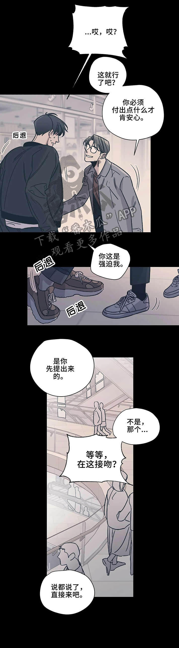 第17话9