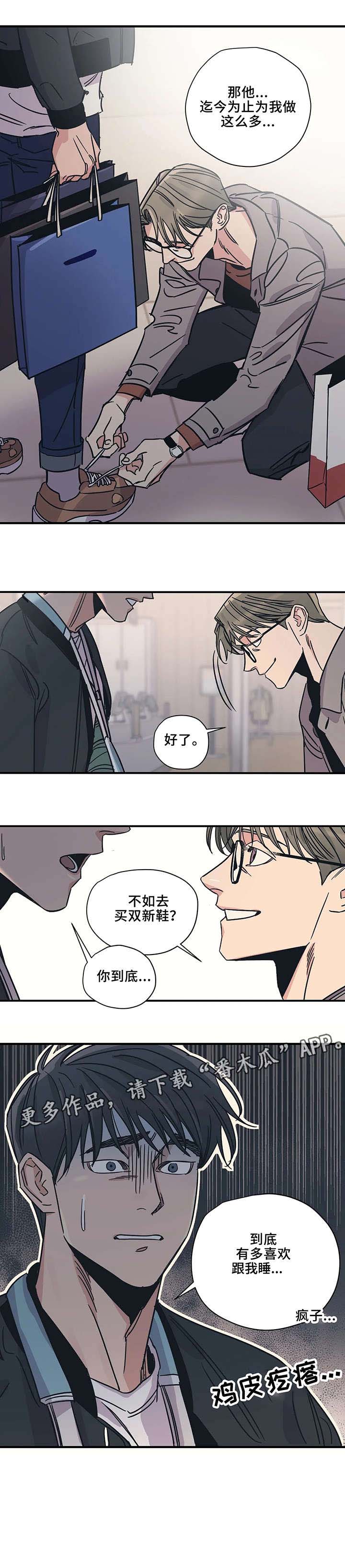 第17话5