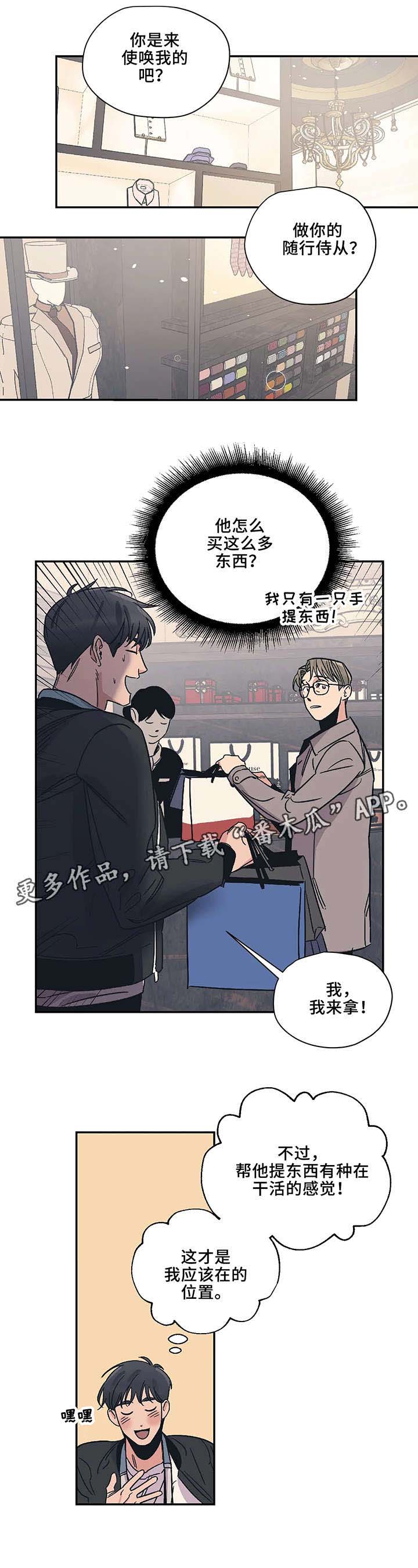第16话4