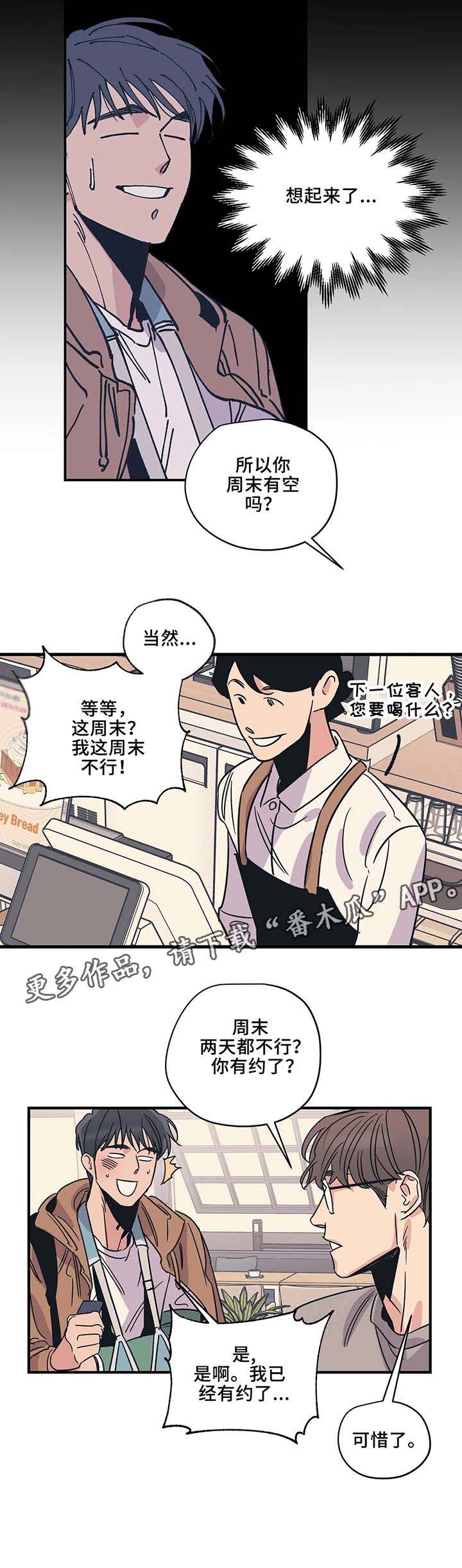 第14话9