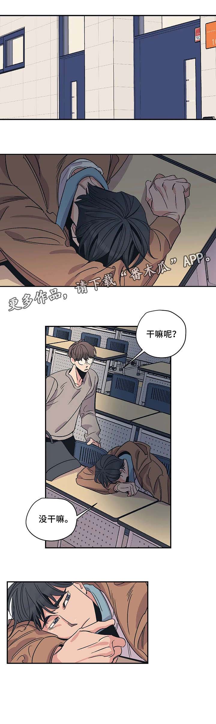 第14话4