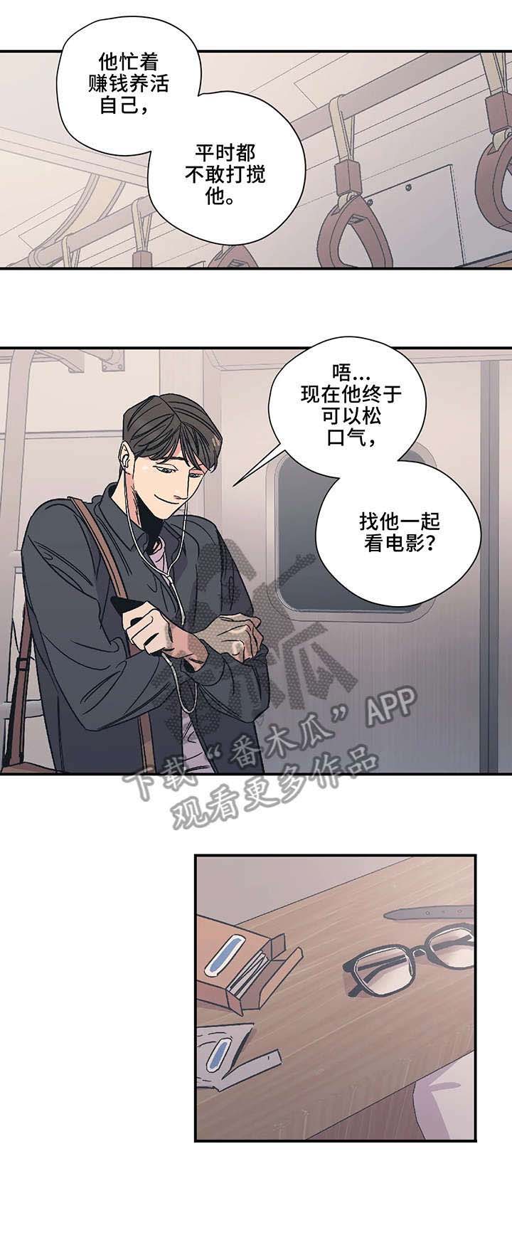 第13话2