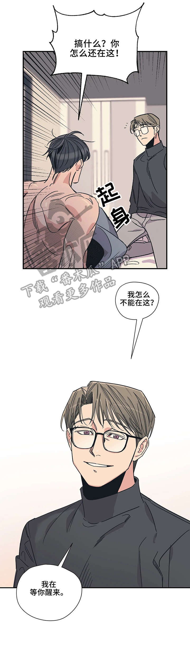 第13话5