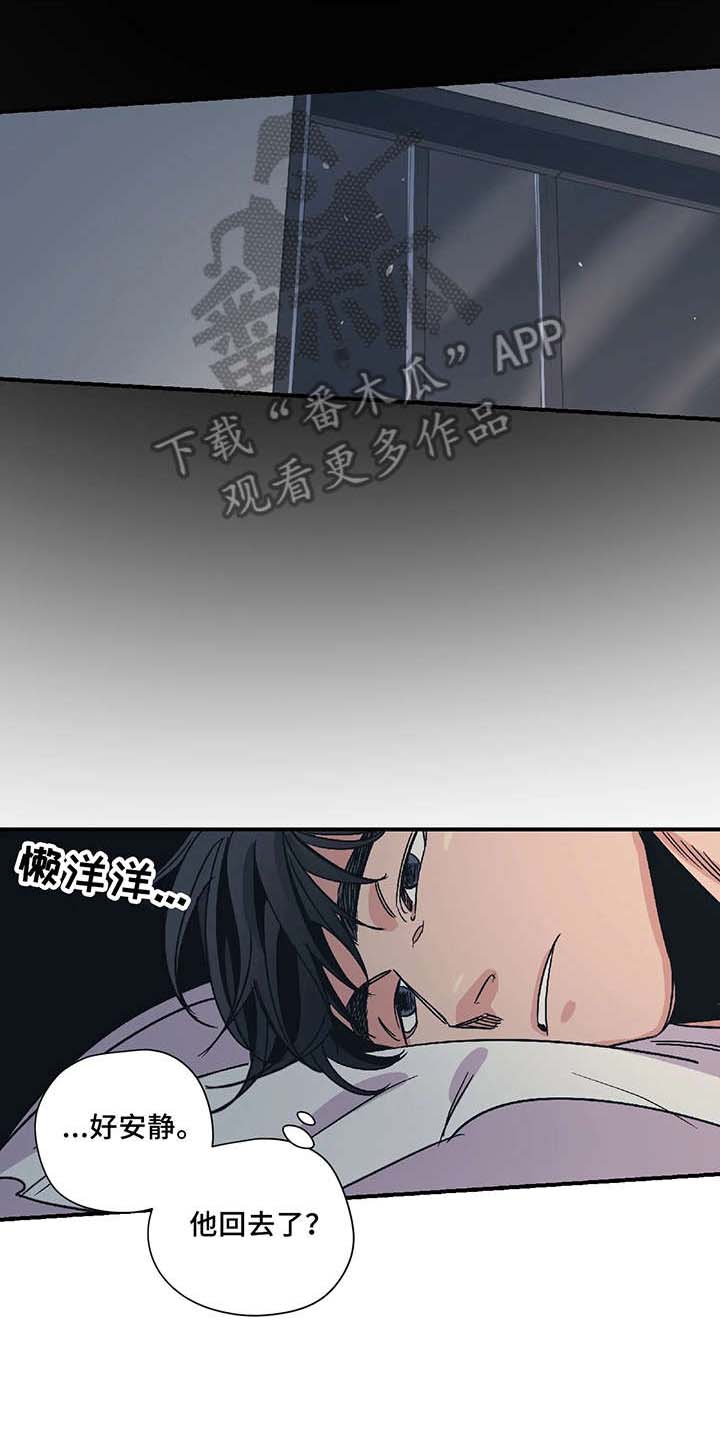 第13话3