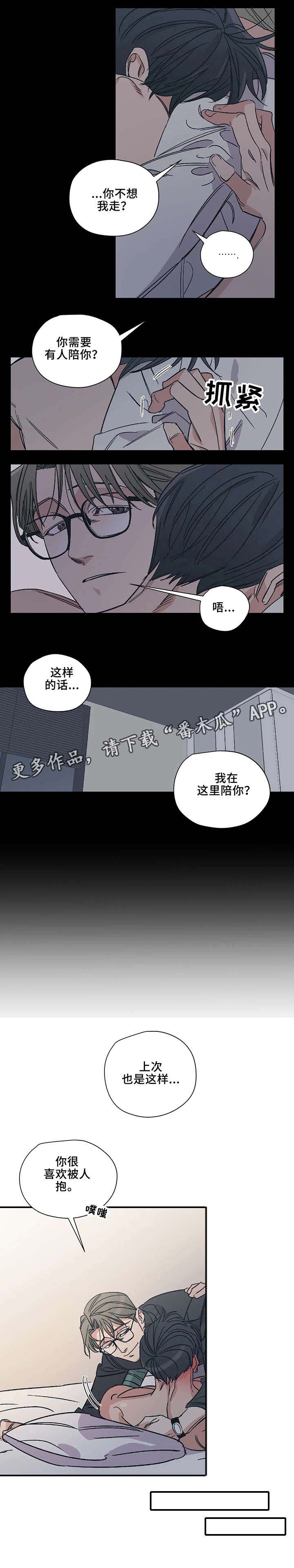 第12话4
