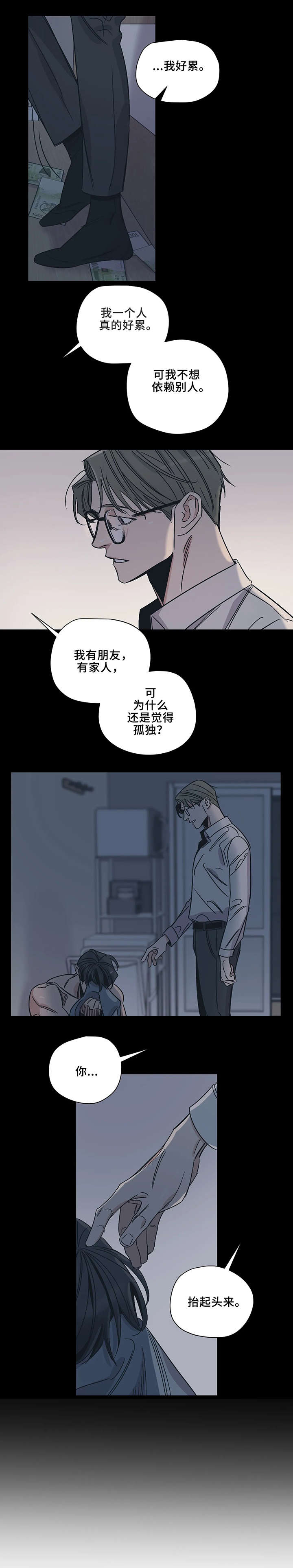 第12话2