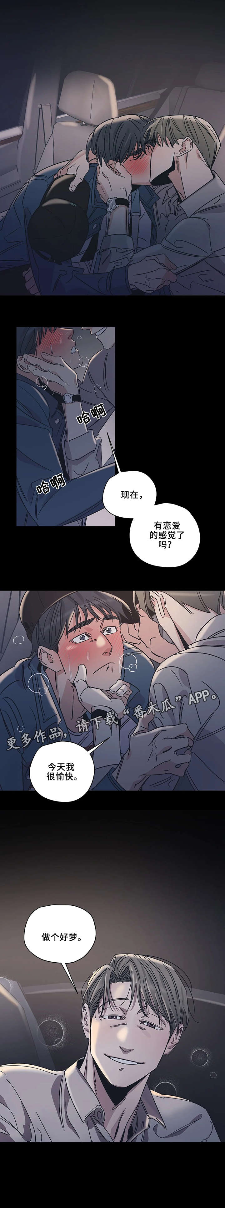 第9话9