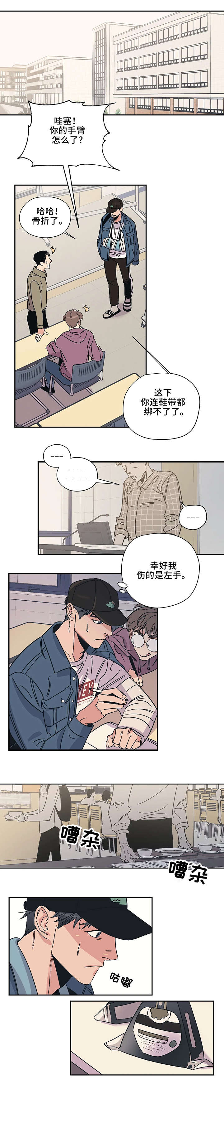第7话0