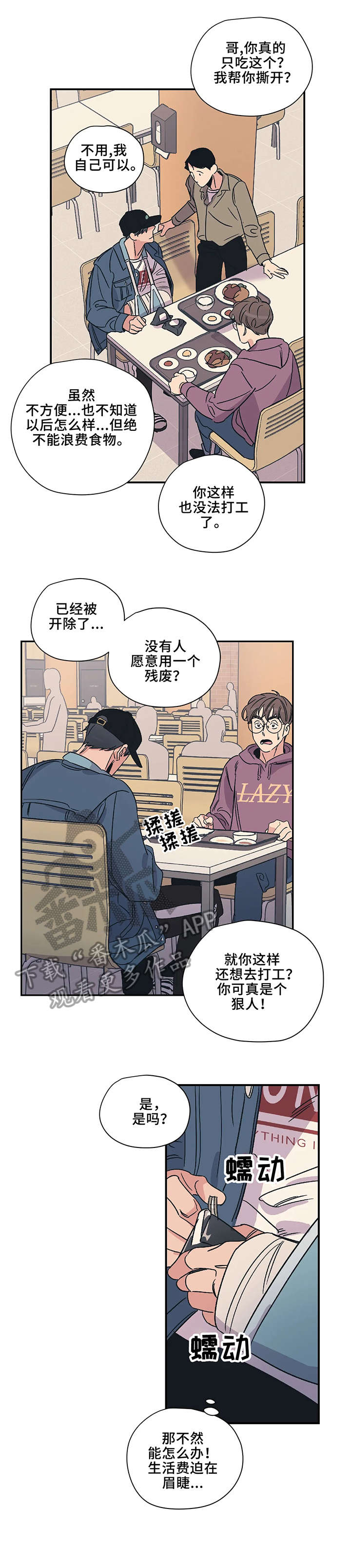 第7话1
