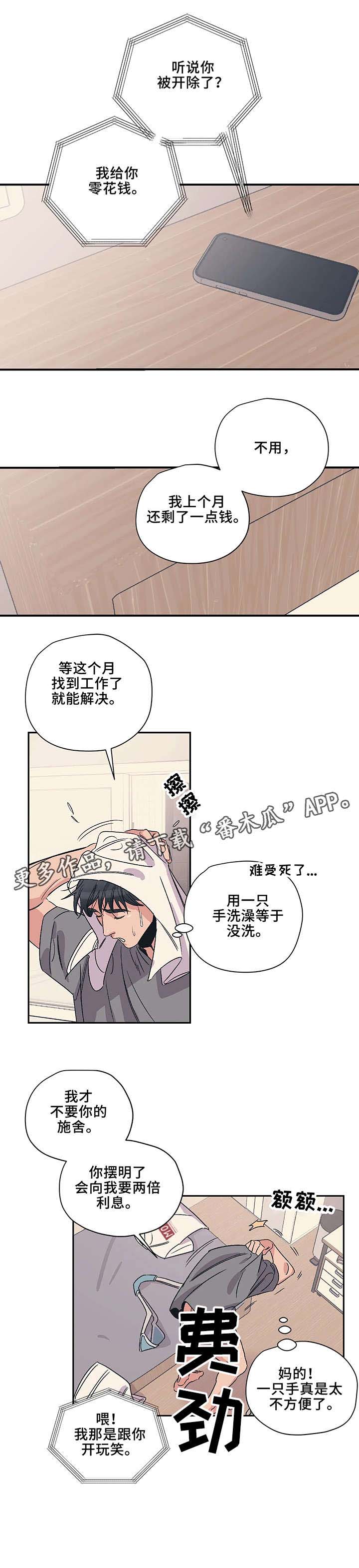 第6话9