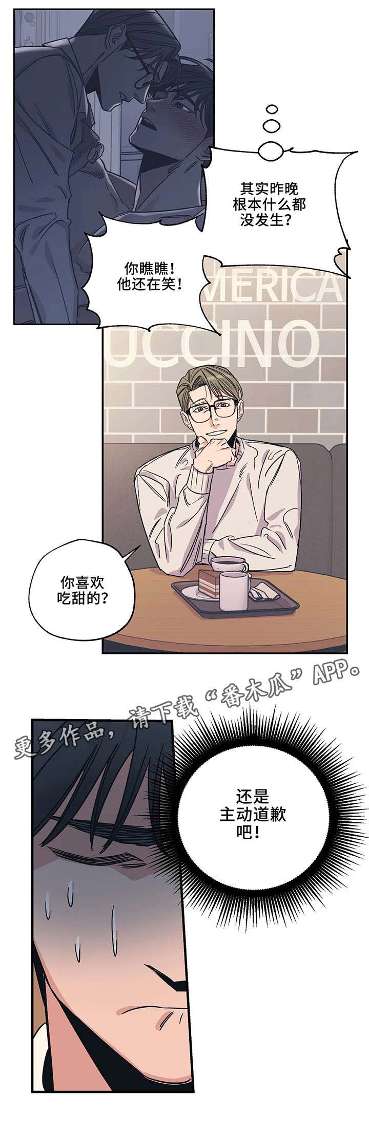 第4话3
