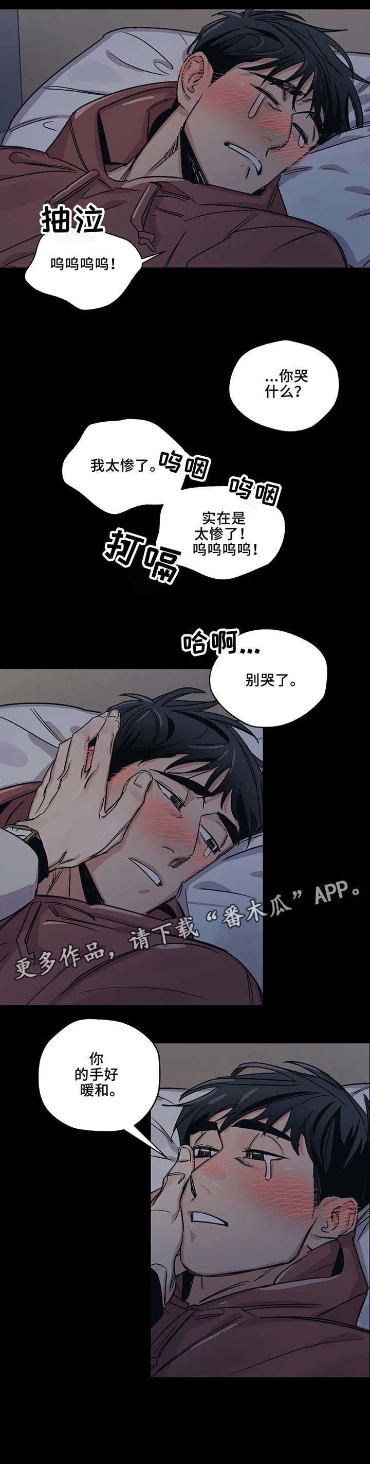 第3话3