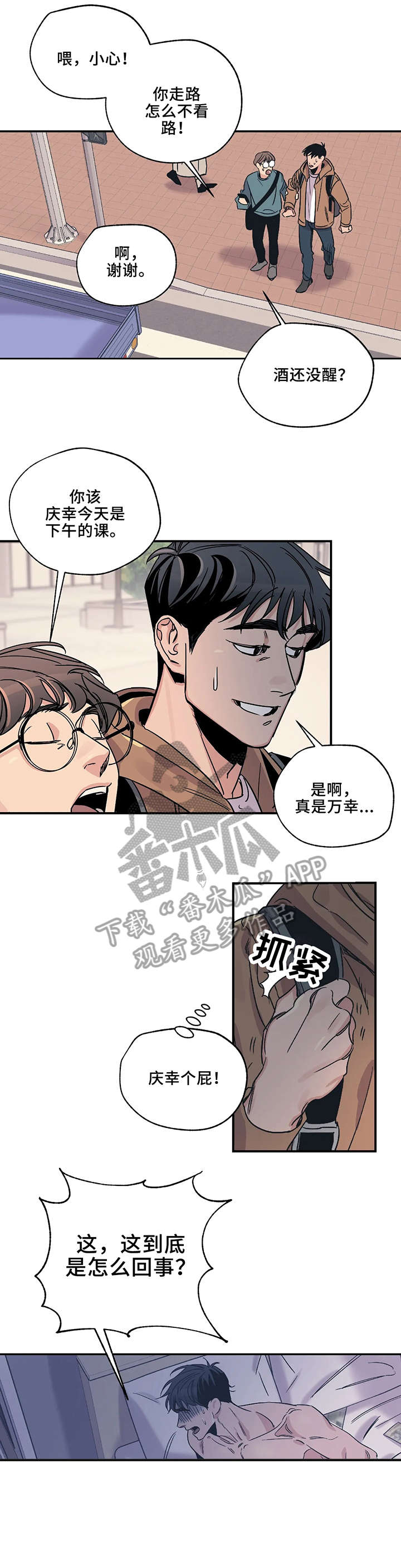 第3话1