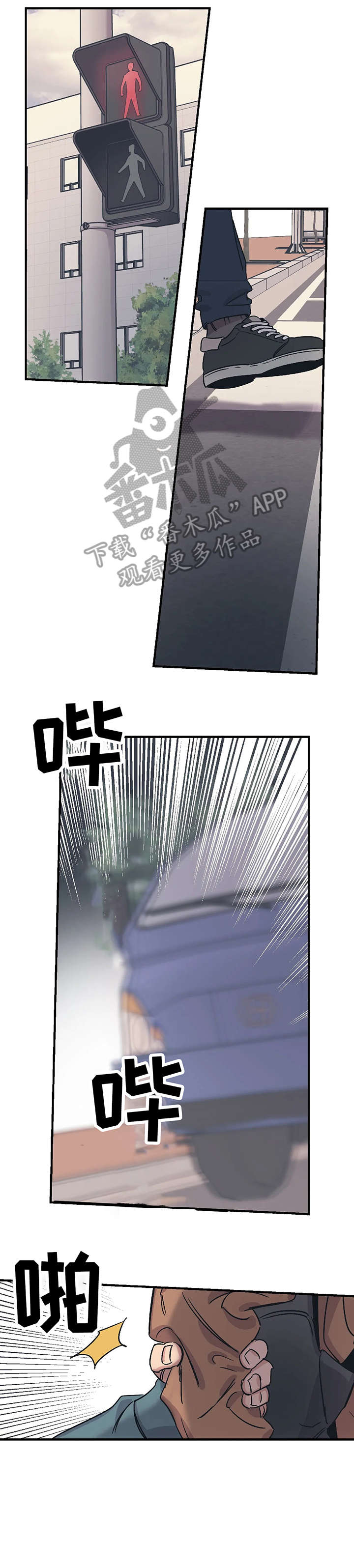 第3话0