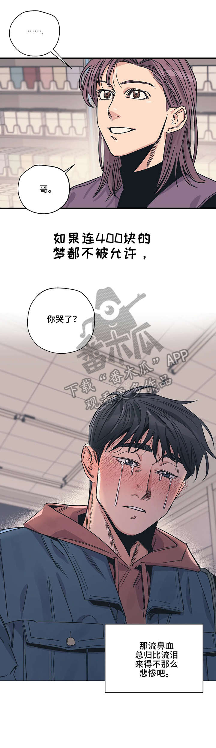 第2话2