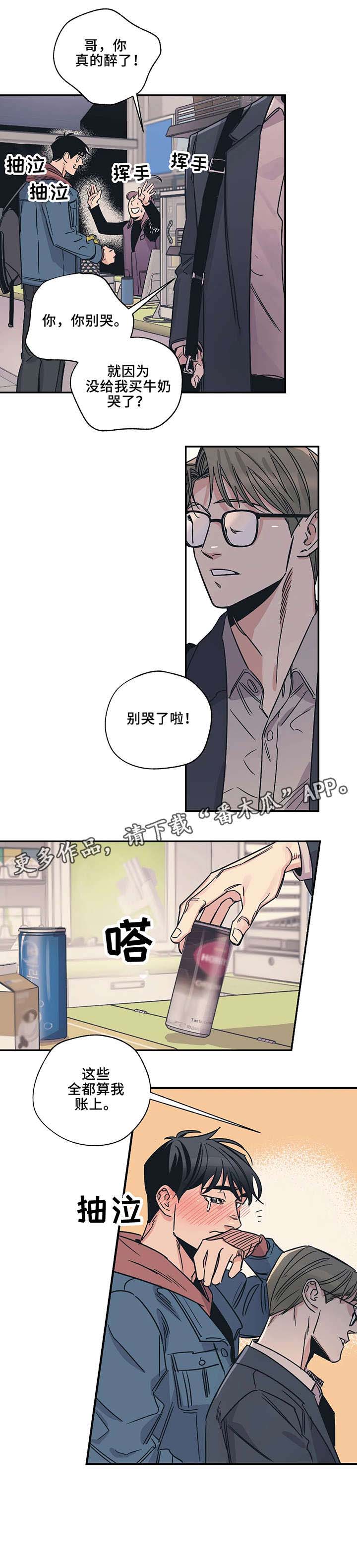 第2话3