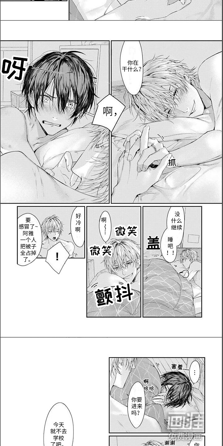 第29话2