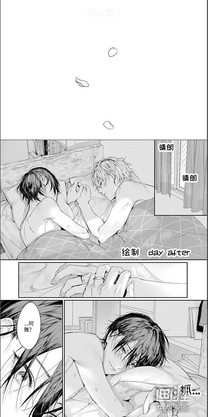 第29话1