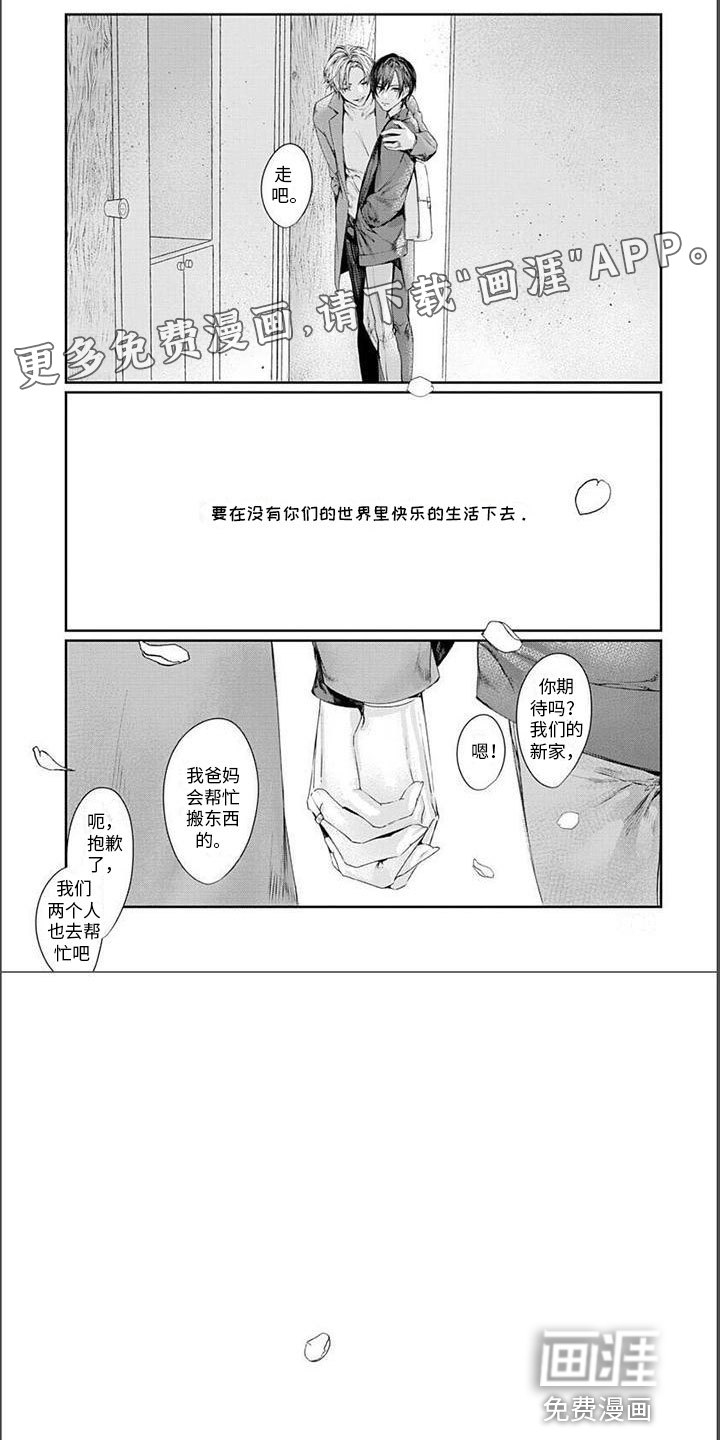 第29话0