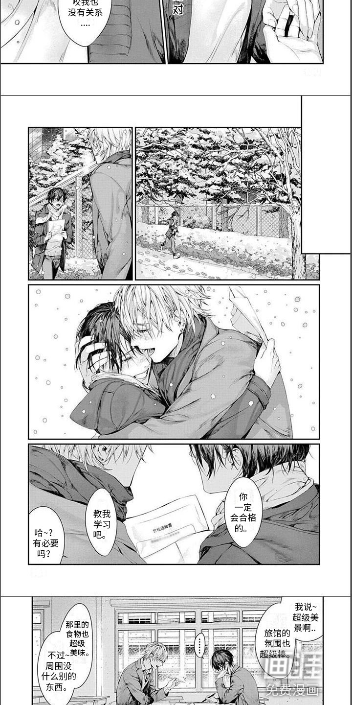 第27话2
