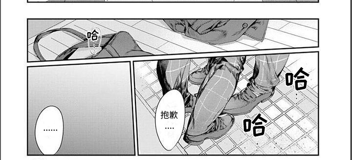 第27话4