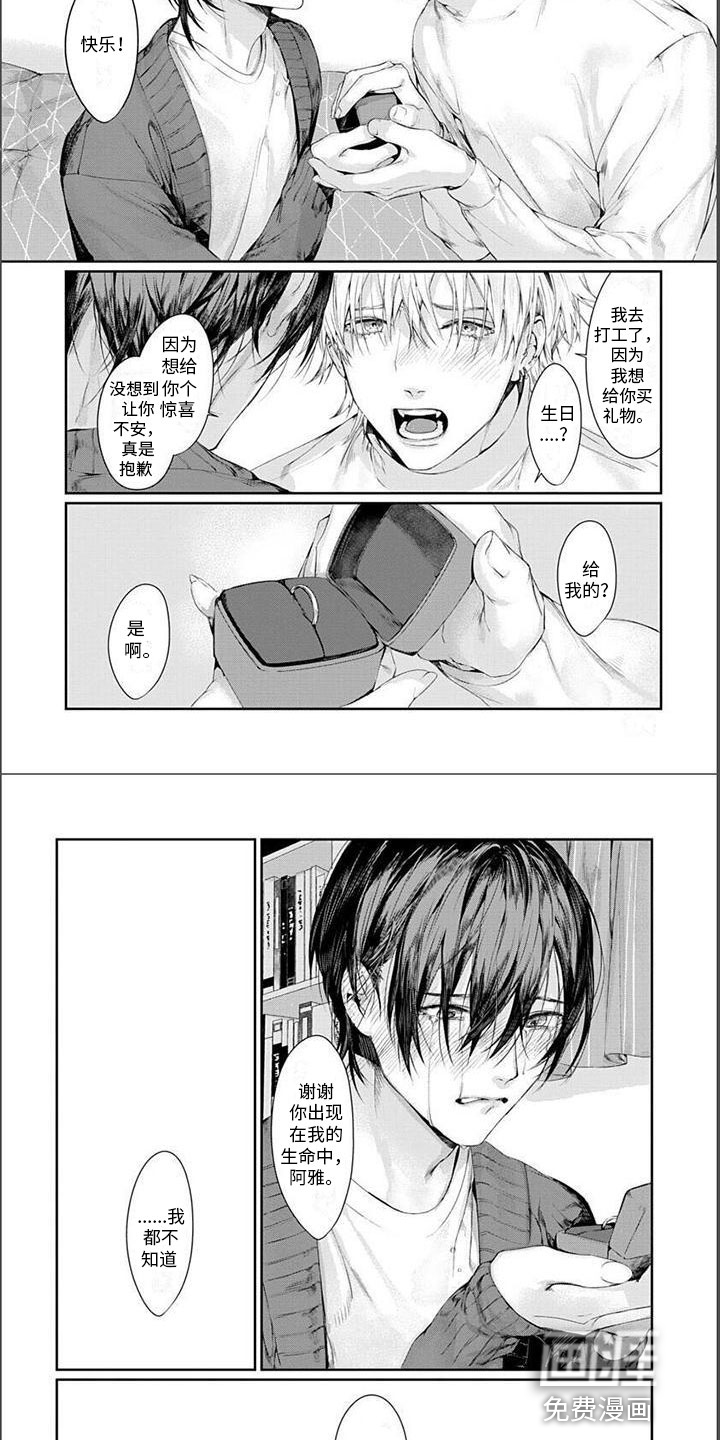第26话2