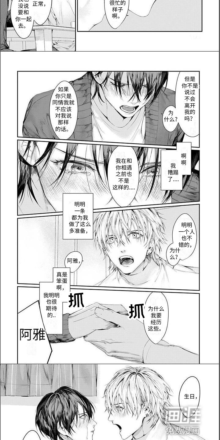 第26话1