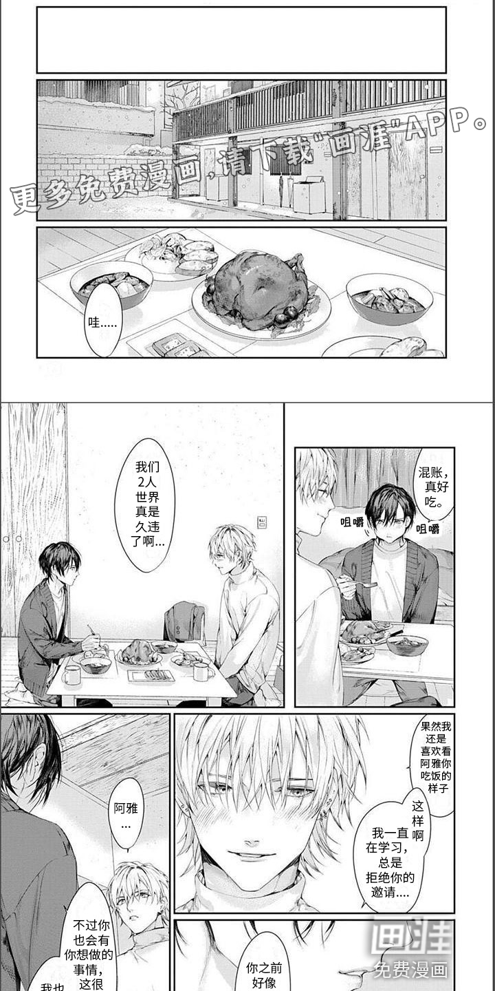 第26话0