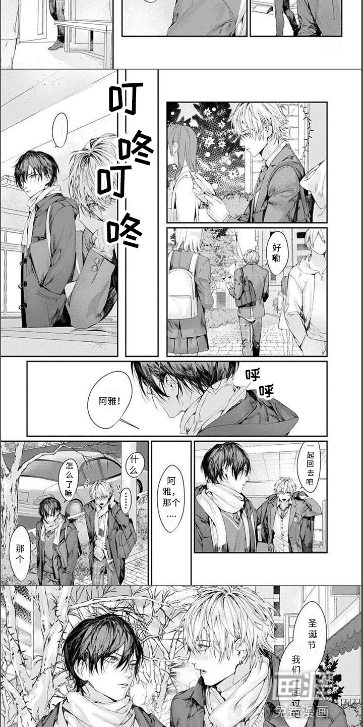 第25话2