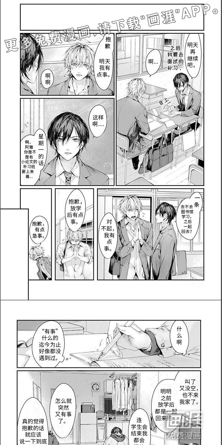 第25话0