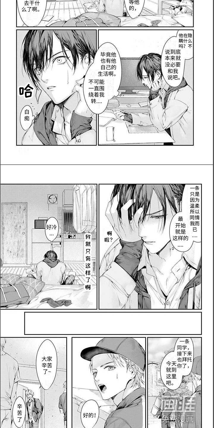 第25话1