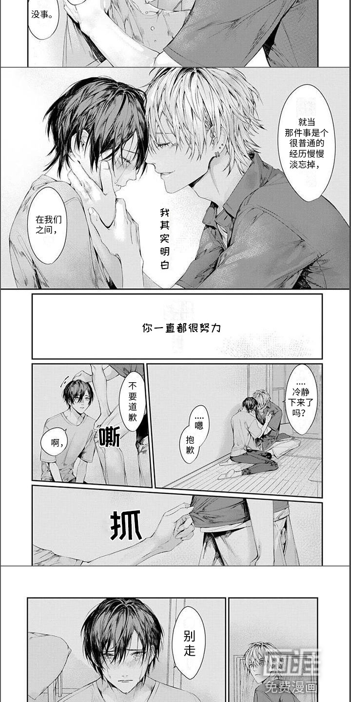 第23话2