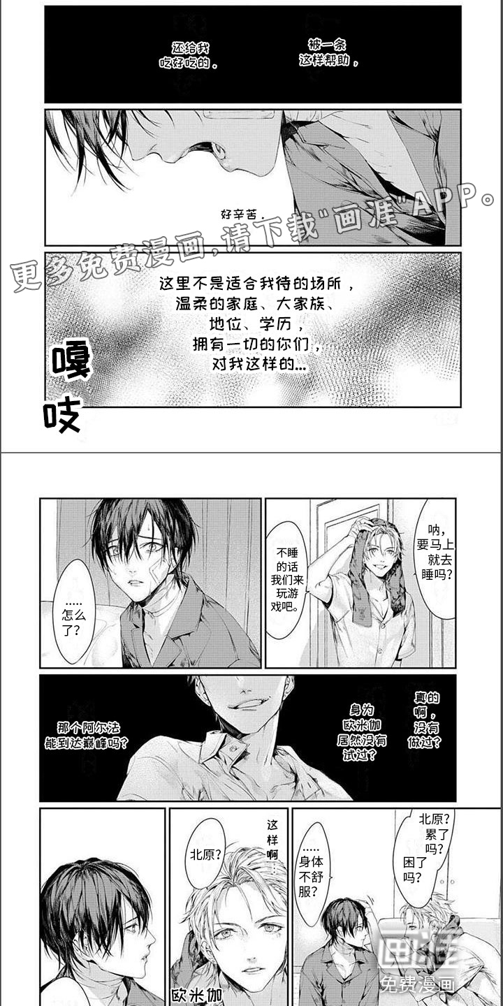 第18话0