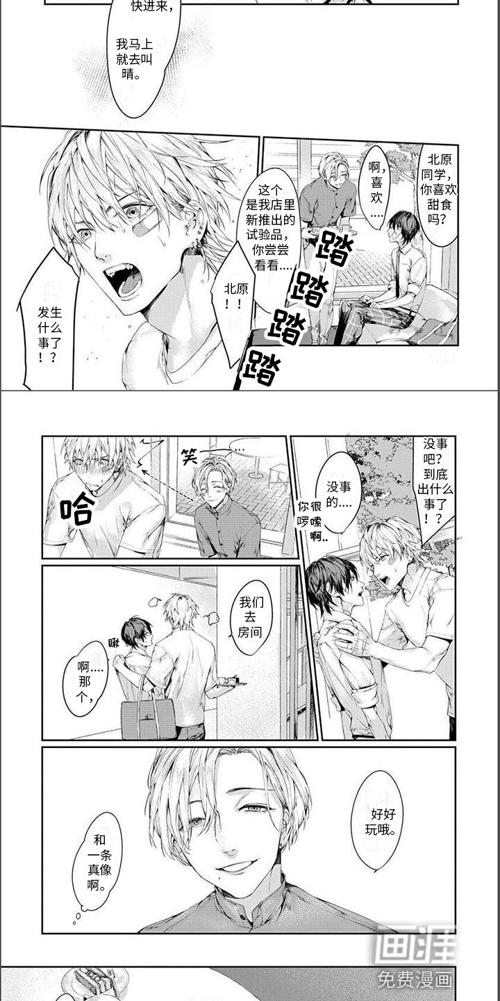 第16话1