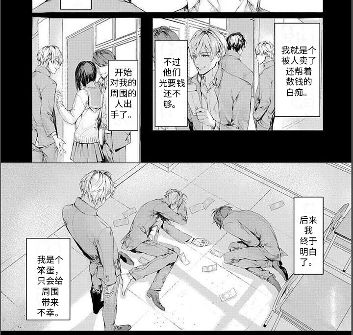 第16话4