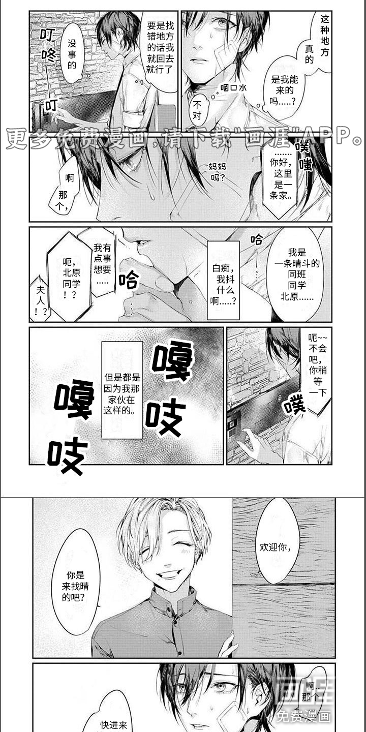 第16话0