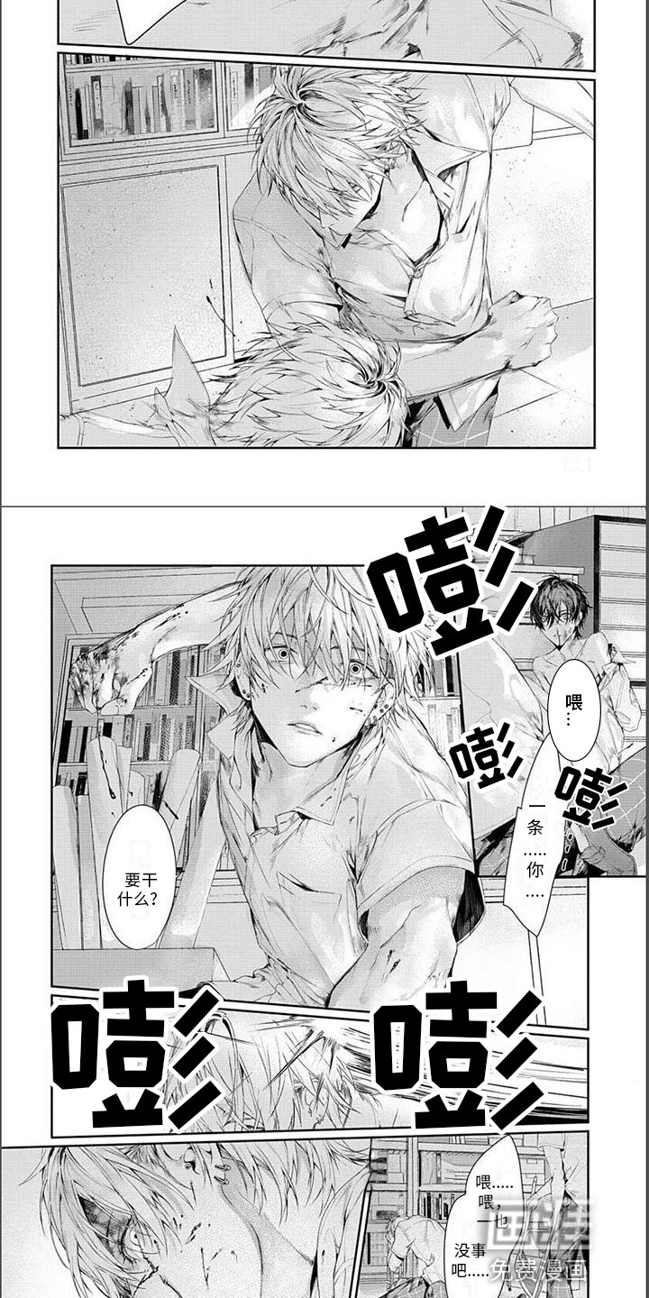 第14话1