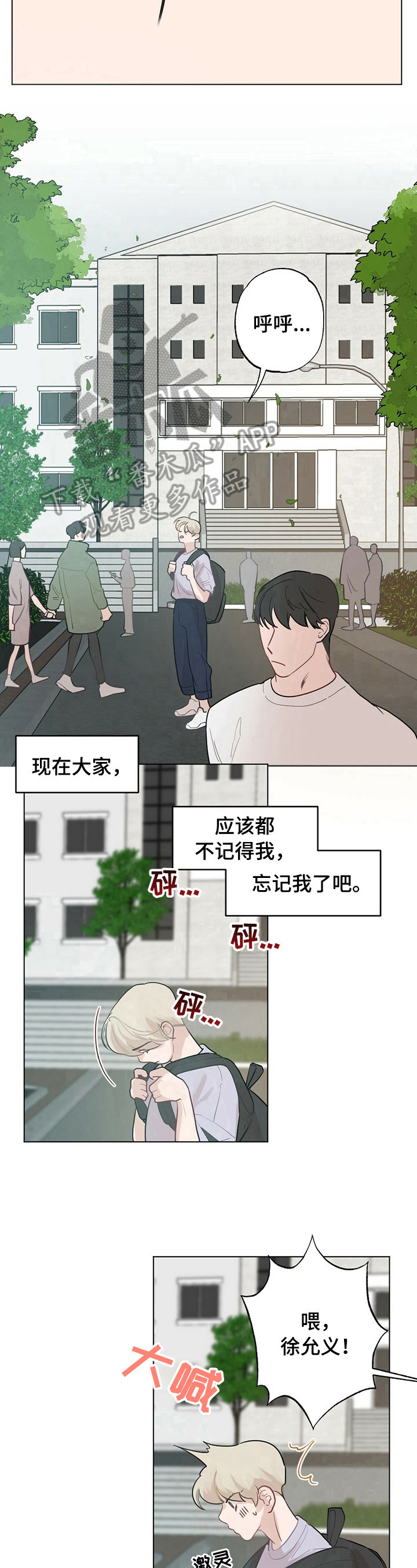 第19话5