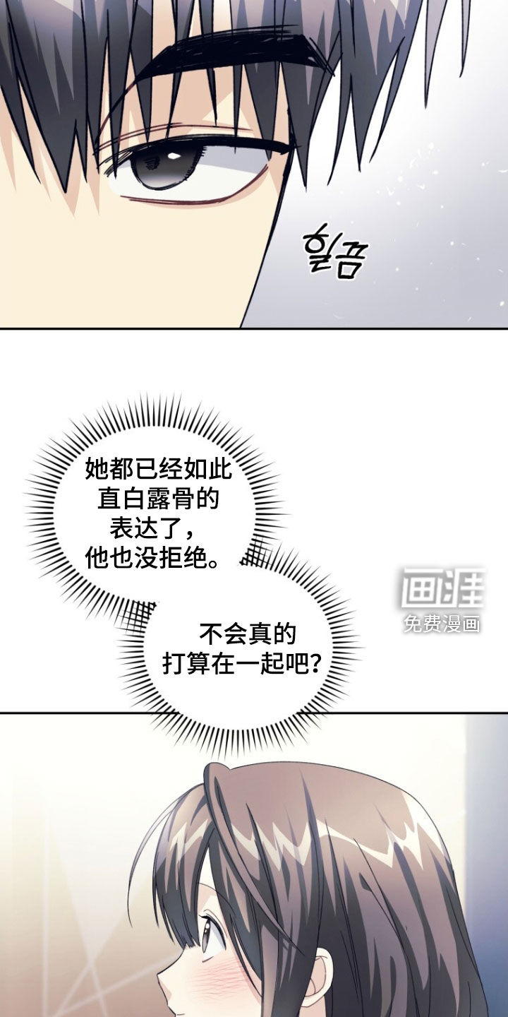 第81话22