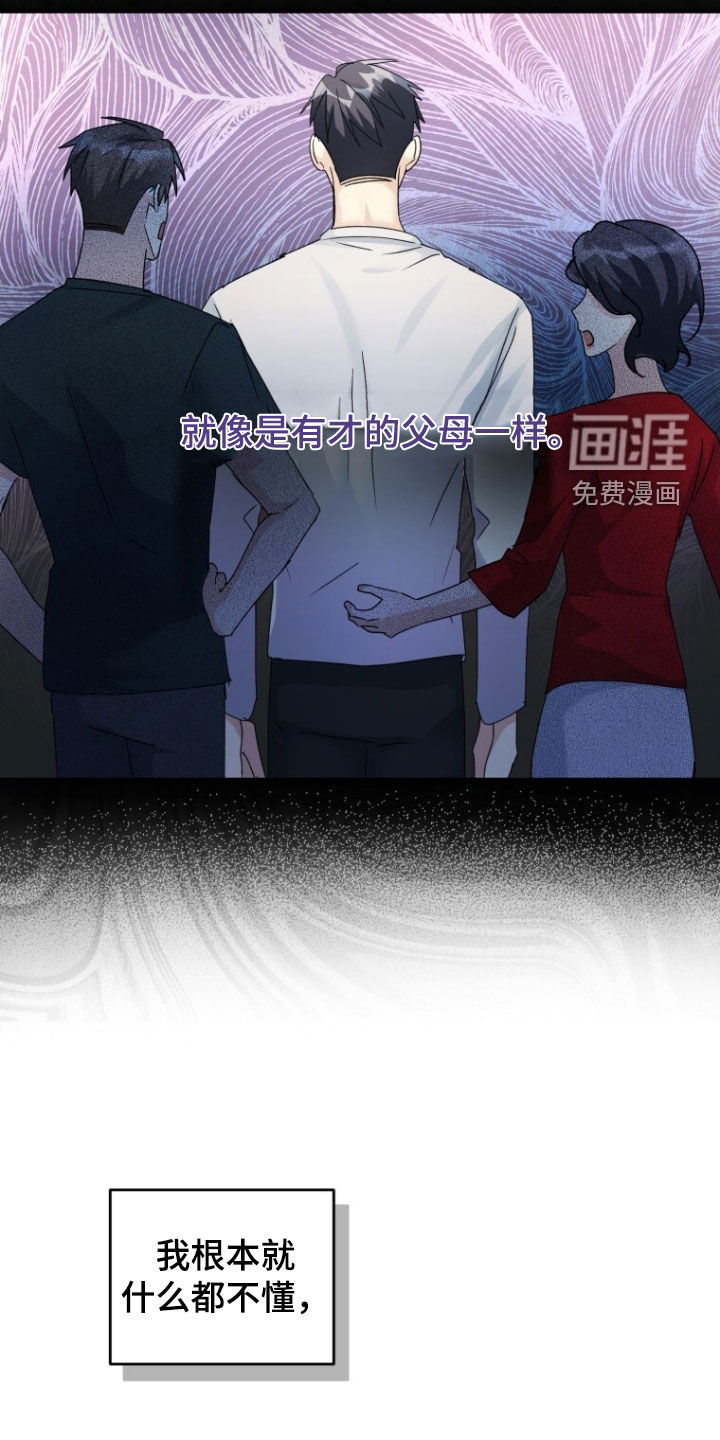第79话24